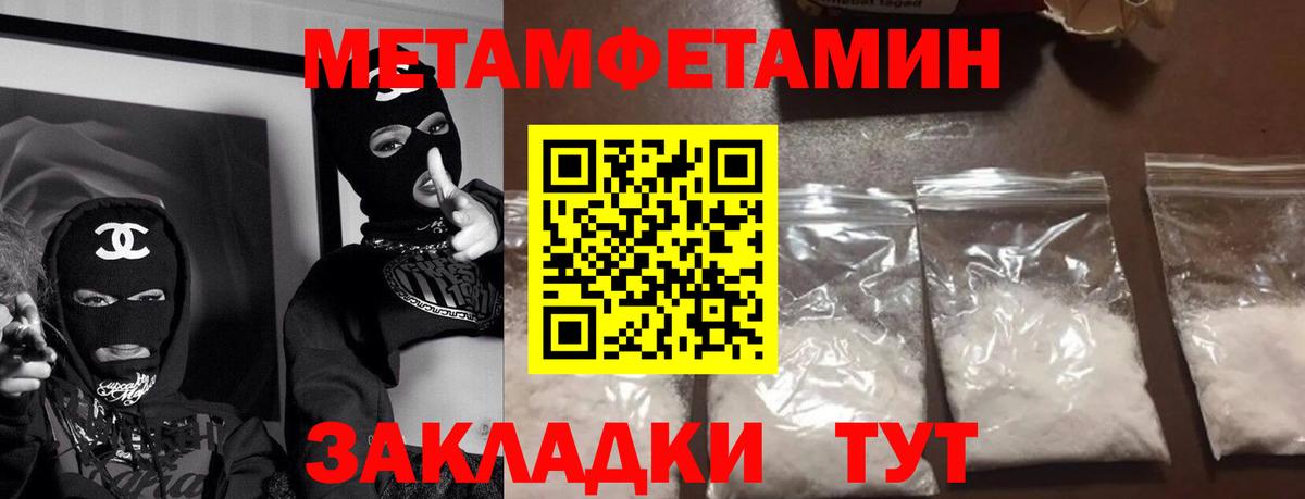   ссылка  Вход с VPN  Amphetamine  Новочебоксарск  АМФ VHQ 