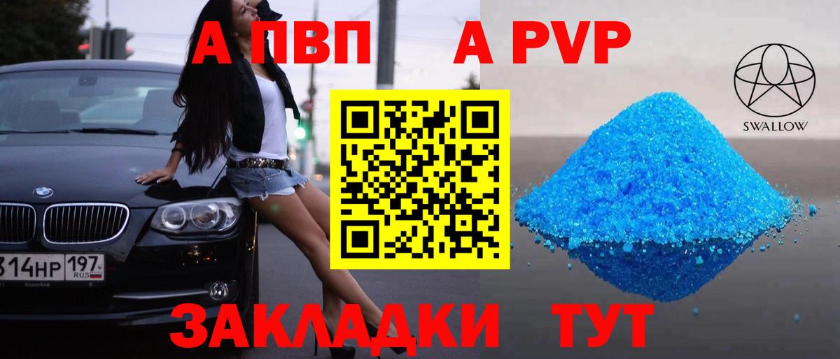 Кокаин  ГАШИШ  Вход с VPN  Codein  Новочебоксарск  Каннабис  А ПВП СОЛЬ кристаллы  МЕФ кристаллы  MDMA 