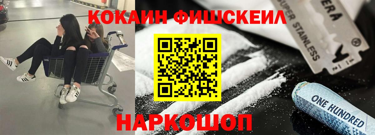 Кокаин 98% Новочебоксарск