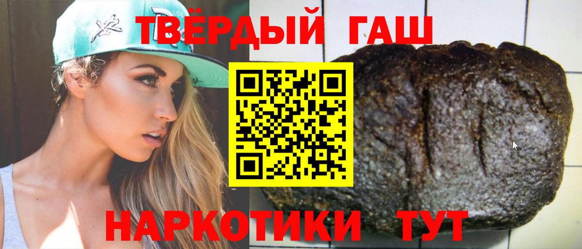 Гашиш гарик Новочебоксарск