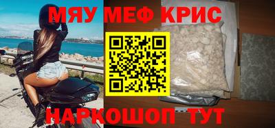 стаф Новозыбков
