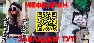 стаф Новозыбков