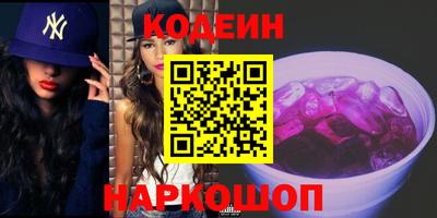 стаф Новозыбков