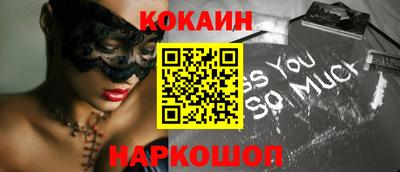 бутик Новокубанск