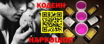 стаф Новозыбков