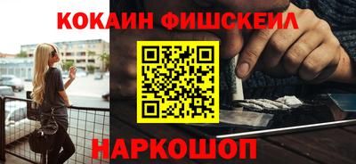 стаф Новозыбков