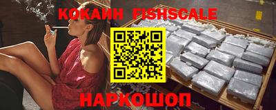 бутик Новокубанск