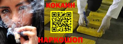 мефедрон VHQ Новодвинск