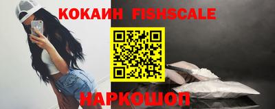 мефедрон VHQ Новодвинск