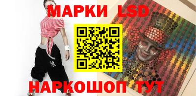 стаф Новозыбков