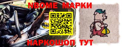 бутик Новокубанск