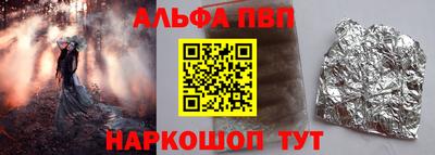 мефедрон VHQ Новодвинск