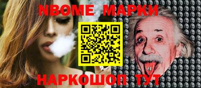 мефедрон VHQ Новодвинск