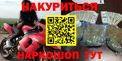 бутик Новокубанск