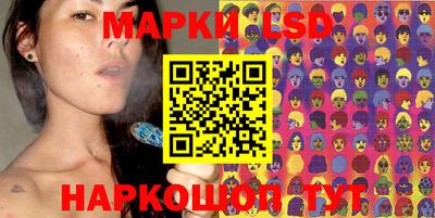 стаф Новозыбков