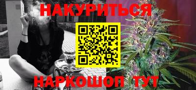 мефедрон VHQ Новодвинск
