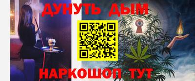 мефедрон VHQ Новодвинск
