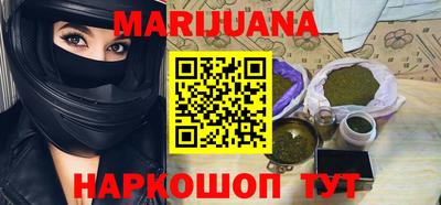бутик Новокубанск