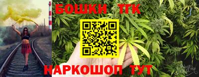 бутик Новокубанск