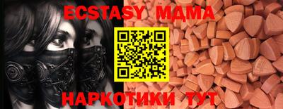 мефедрон VHQ Новодвинск