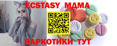 амфетамин Нягань