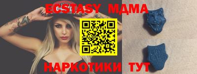 бутик Новокубанск