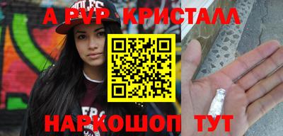 стаф Новозыбков