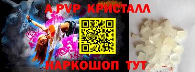 бутик Новокубанск
