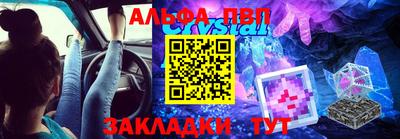 бутик Новокубанск