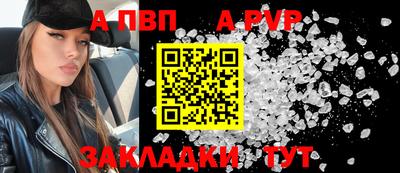 мефедрон VHQ Новодвинск