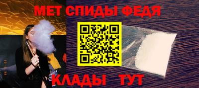 стаф Новозыбков
