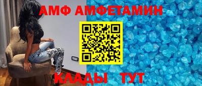мефедрон VHQ Новодвинск