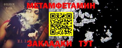 метадон Обнинск