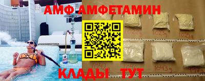 стаф Новозыбков