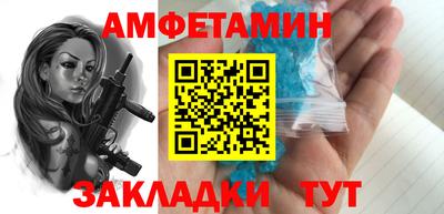 мефедрон VHQ Новодвинск