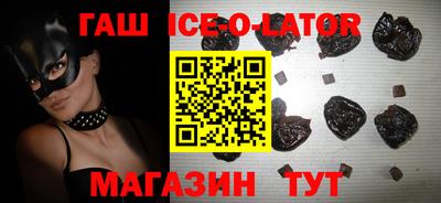 бутик Новокубанск