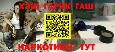 бутик Новокубанск
