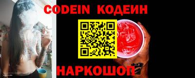 мефедрон VHQ Новодвинск