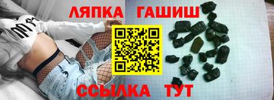 стаф Новозыбков
