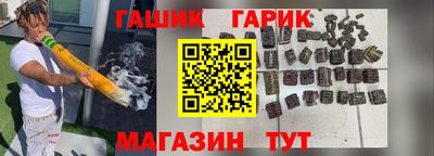 бутик Новокубанск