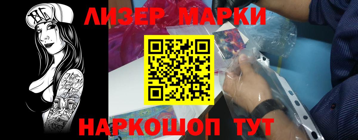 ЛСД экстази ecstasy Новочебоксарск