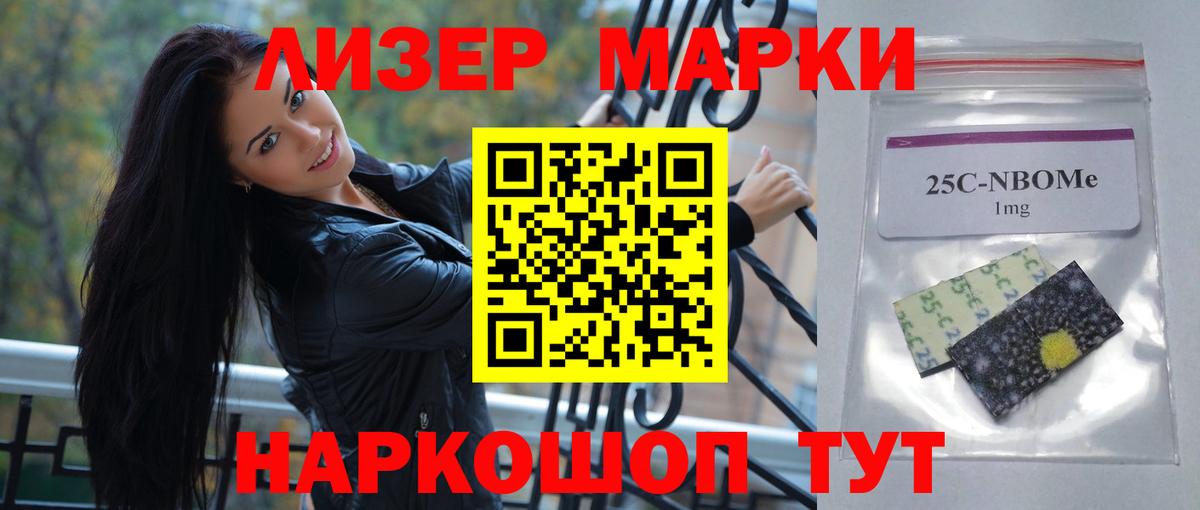 Новочебоксарск  ЛСД экстази кислота  Вход с VPN 