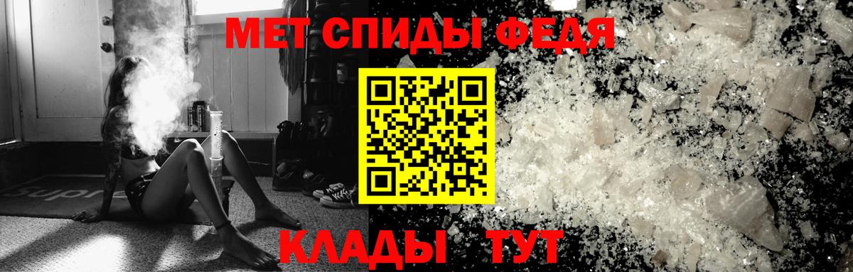 Метамфетамин кристалл  Вход с VPN  Метамфетамин  Новочебоксарск 