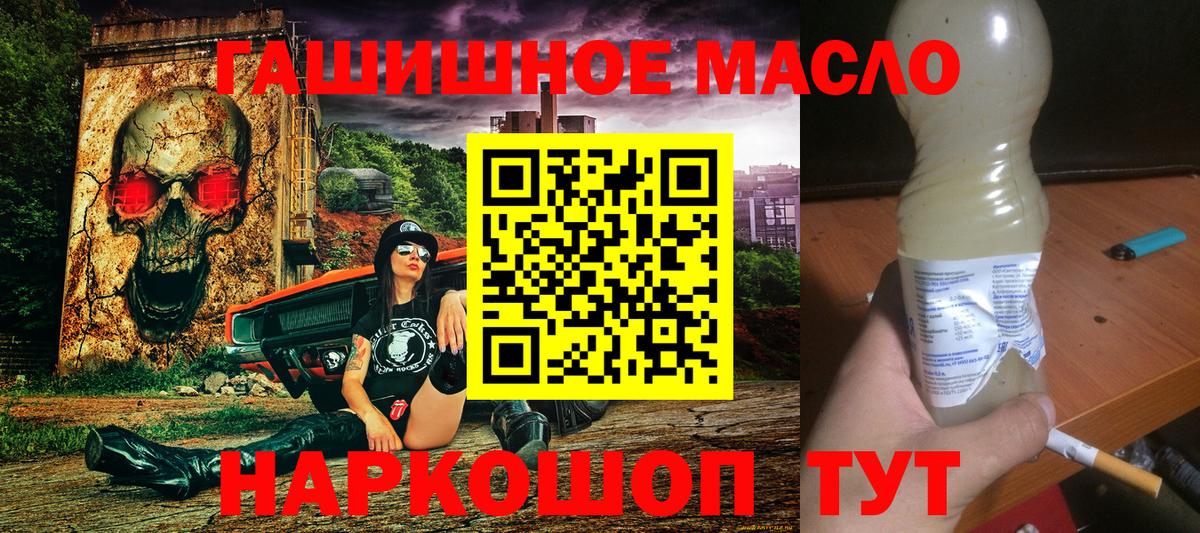 Дистиллят ТГК жижа Новочебоксарск