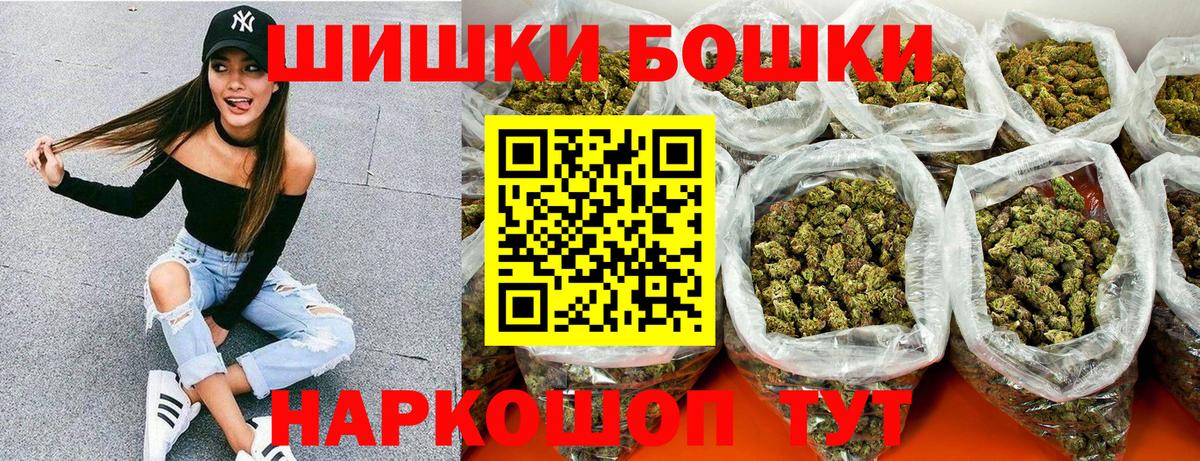 Бошки марихуана семена  Канабис ГИДРОПОН  Каннабис конопля  Новочебоксарск  Вход с VPN 